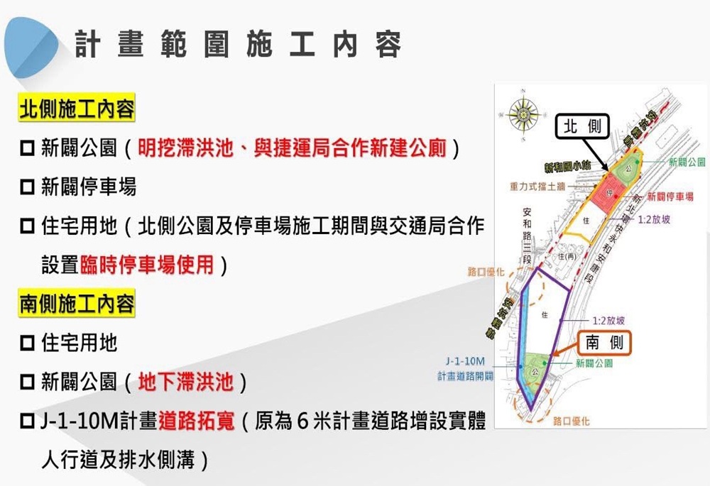安坑迎重大建設 劉哲彰:K8站周邊公共設施3大升級 232 248260628a02