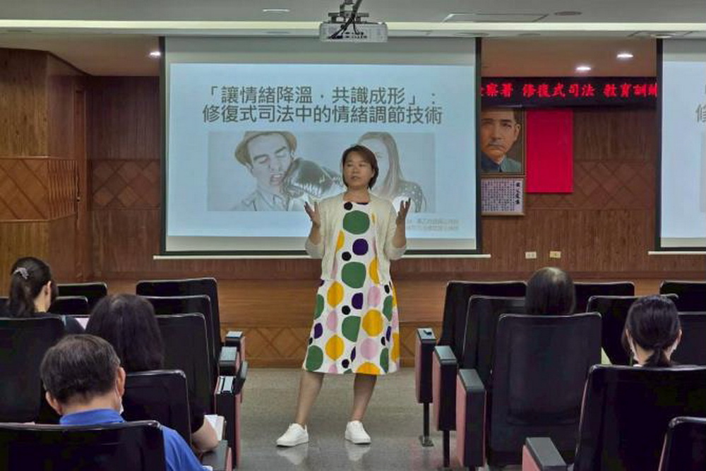 修復式司法中的情緒調節技術 中檢辦理情感修復精進專業課程 216 修復式司法中的情緒調節技術 中檢辦理情感修復精進專業課程 215