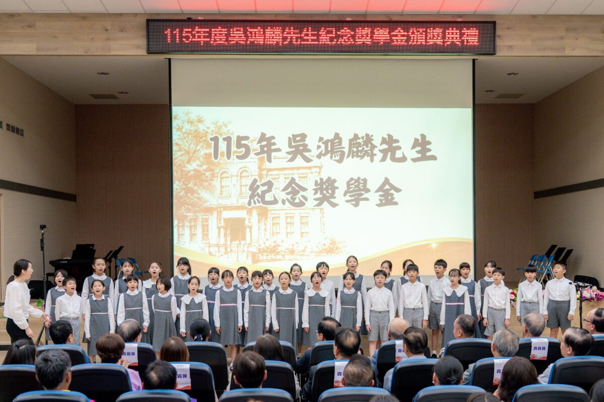 吳鴻麟獎學金發154萬鼓勵優秀學子 張善政期勉青年勇敢追夢 6d50d5db d62d 411e 91d5 fe1599a52cf5