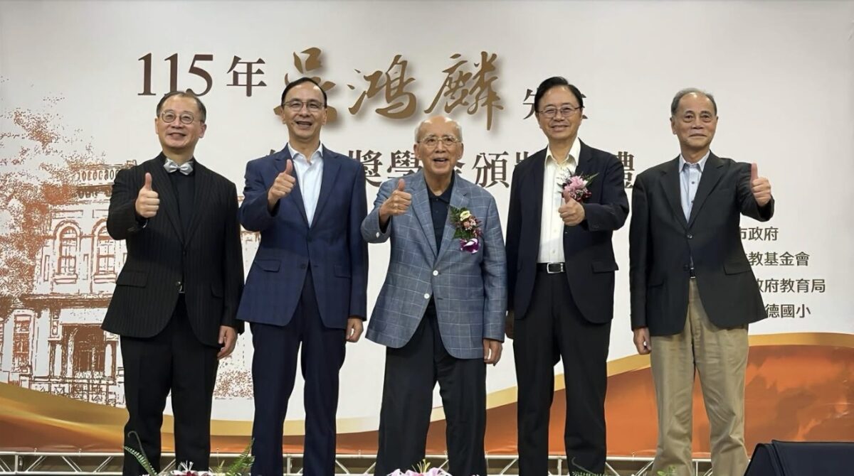 吳鴻麟獎學金36年助優秀學子追夢 桃園五代縣市長同堂傳承 S 5890232