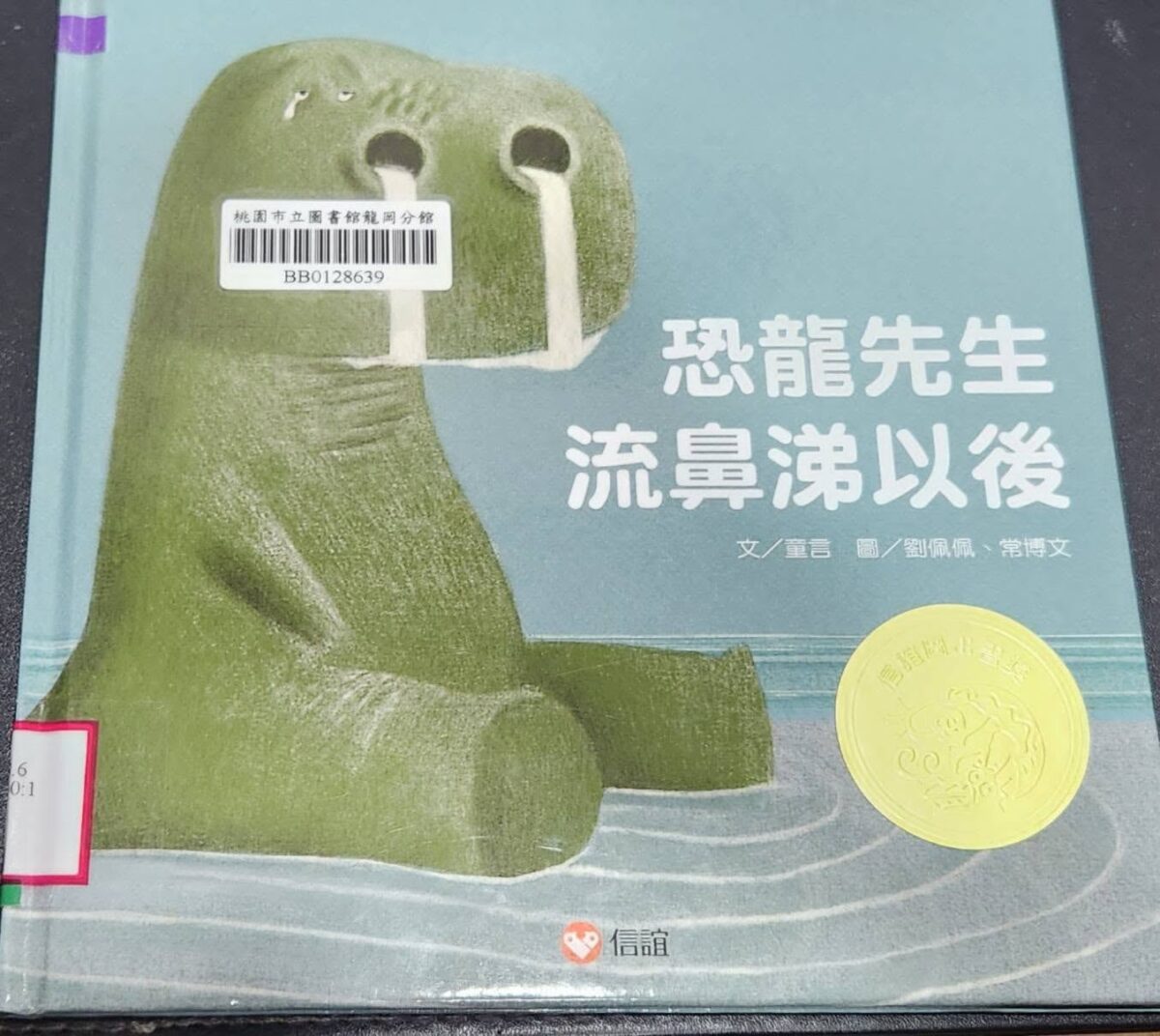 副刊/再一次發揮餘熱 210 1