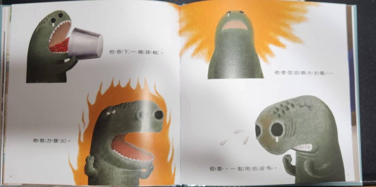 副刊/再一次發揮餘熱 212 1