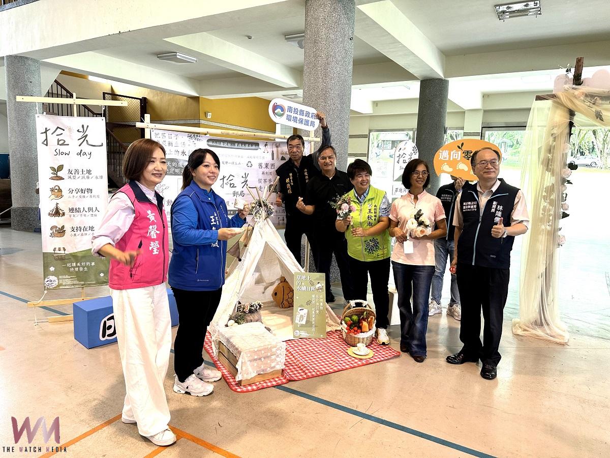115年魚池永續循環節草地同樂會暨拾光二手市集三育基督學院盛大登場 - https://www.watchmedia01.com