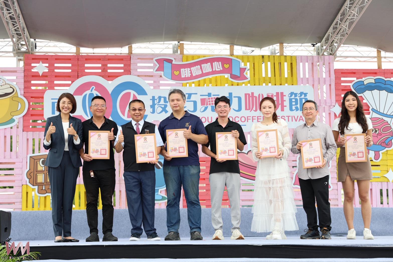 南投巧咖節圓滿落幕 10天吸引55萬人次參與 - https://www.watchmedia01.com