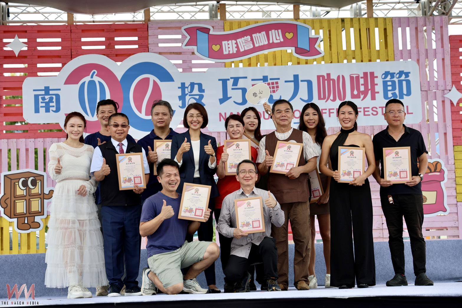 南投巧咖節圓滿落幕 10天吸引55萬人次參與 - https://www.watchmedia01.com