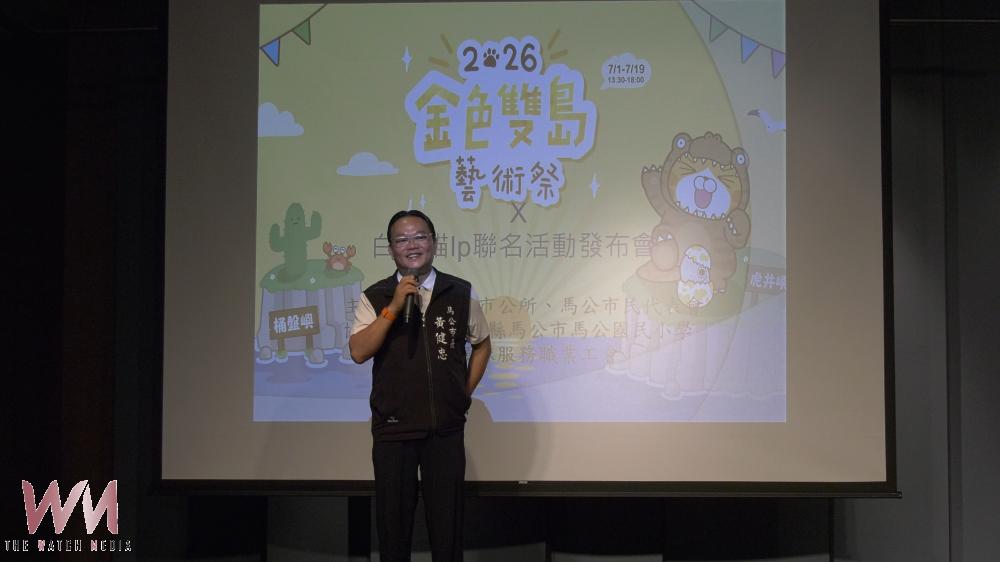 白爛貓登虎井 市長黃健忠邀全民走進雙島感受藝術與漁村魅力 - https://www.watchmedia01.com