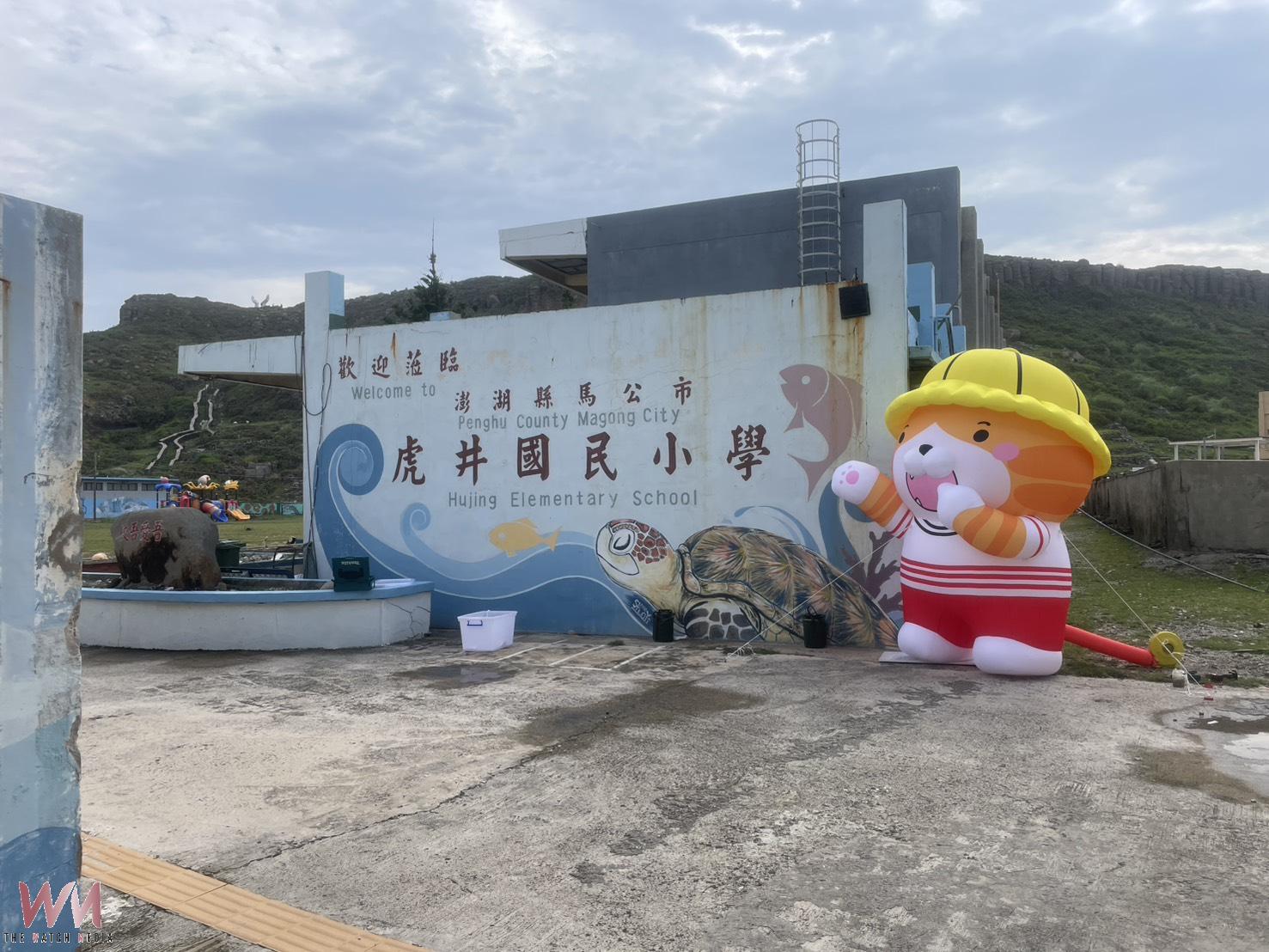 白爛貓登虎井 市長黃健忠邀全民走進雙島感受藝術與漁村魅力 - https://www.watchmedia01.com