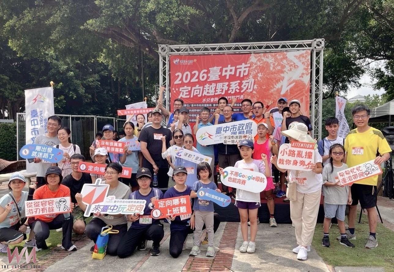從5歲到70歲一起動起來　台中定向越野運動體驗日葫蘆墩公園熱鬧登場