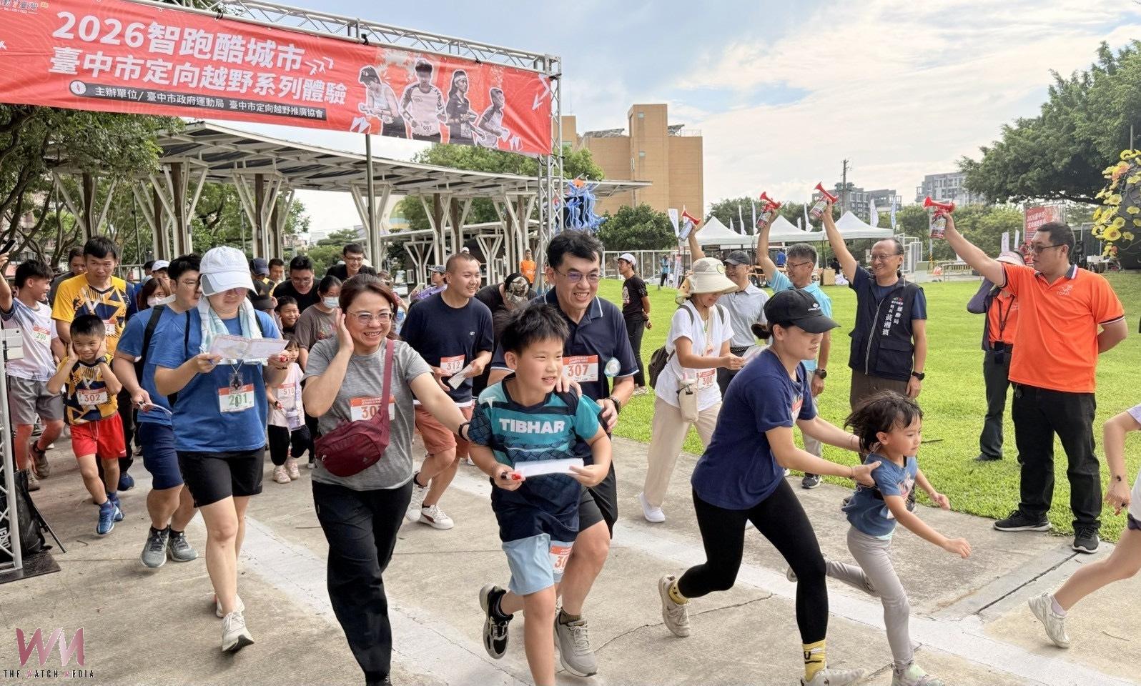 從5歲到70歲一起動起來　台中定向越野運動體驗日葫蘆墩公園熱鬧登場 - https://www.watchmedia01.com