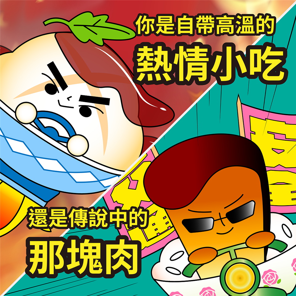 不只測心理還能測你「路怒指數」？彰化新活動爆紅中 - https://www.watchmedia01.com
