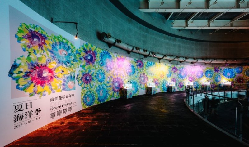 海底也能賞花!海生館暑假推「海洋花樣嘉年華」夢幻特展 夜宿海生館推不同玩法 暑期限定內容曝光
