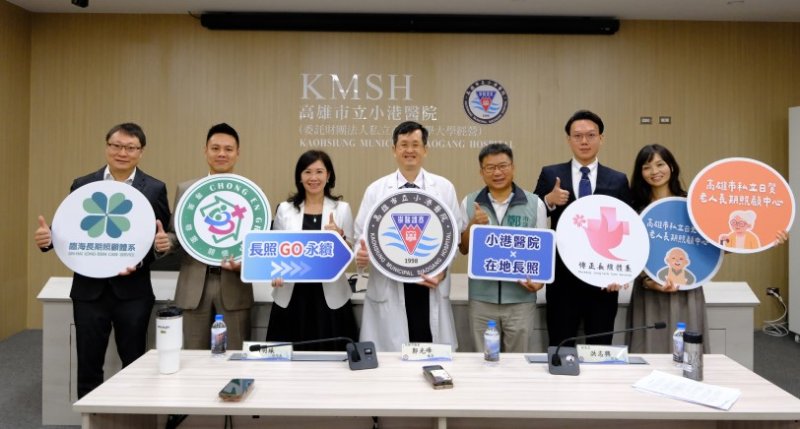 醫療延伸長照!小港醫院串聯高雄四大長照巨頭 締約共築「無牆醫院」在地防護網