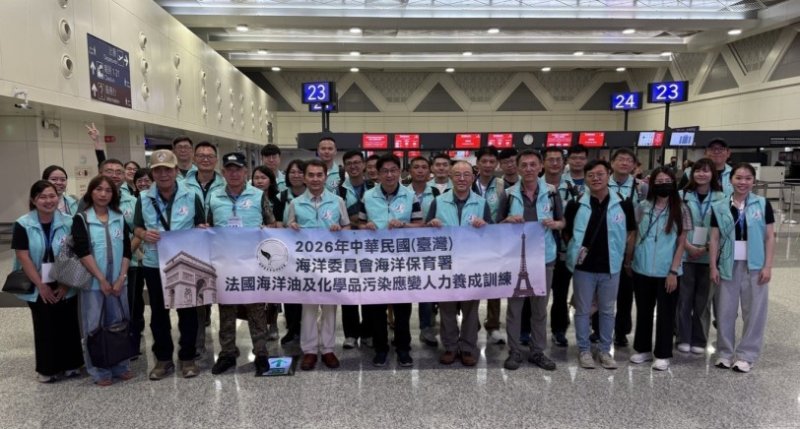海保署率跨部會團隊赴法 深化海污應變人才培育