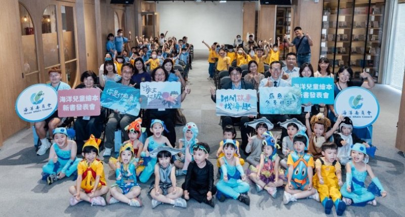 海委會「翻開故事找海趣」 發表3本全新海洋繪本  陪孩子度過充滿驚喜的夏天！