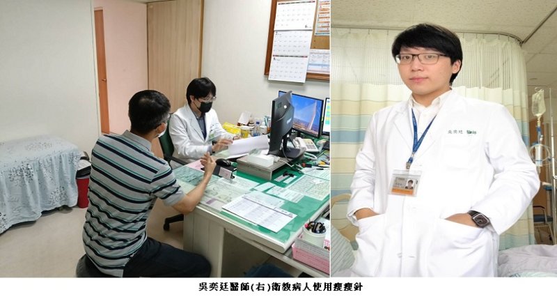 「瘦瘦針」不只減重更能護心 成心血管病友新選擇
