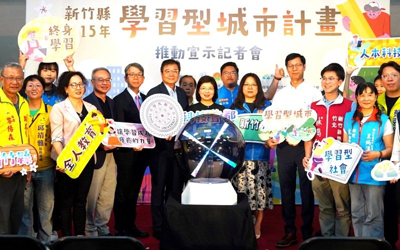 新竹縣攜手產學打造「人本科技學習型城市」 關西鎮率先試航 跨世代共學解決地方問題