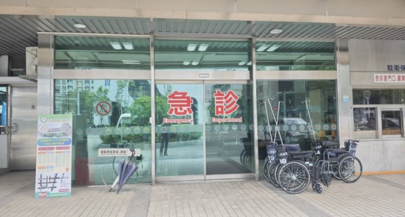 大同醫院急診傳暴力事件 院方啟動應變機制並保留法律追訴權