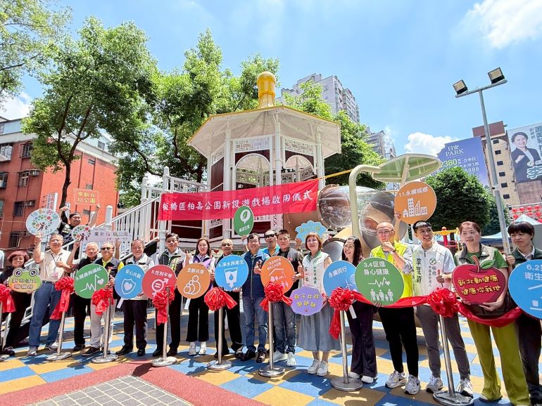 《圖說》柏壽公園遊戲場剪綵啟用來賓合照，中為民政局長陳奇正。〈板橋公所提供〉