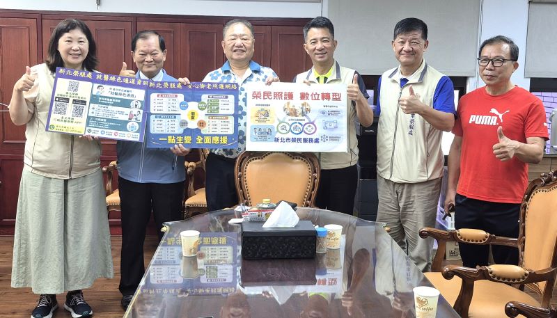 《圖說》新北市榮服處與新北市議會攜手擴大服務資源宣導。處長陳立中(右3)、副處長楊懷博(右2)、總幹事吳曉慧(左1)、議長蔣根煌(左3)、議長辦公室主任孟慶勝(左2)。〈新北市榮服處提供〉