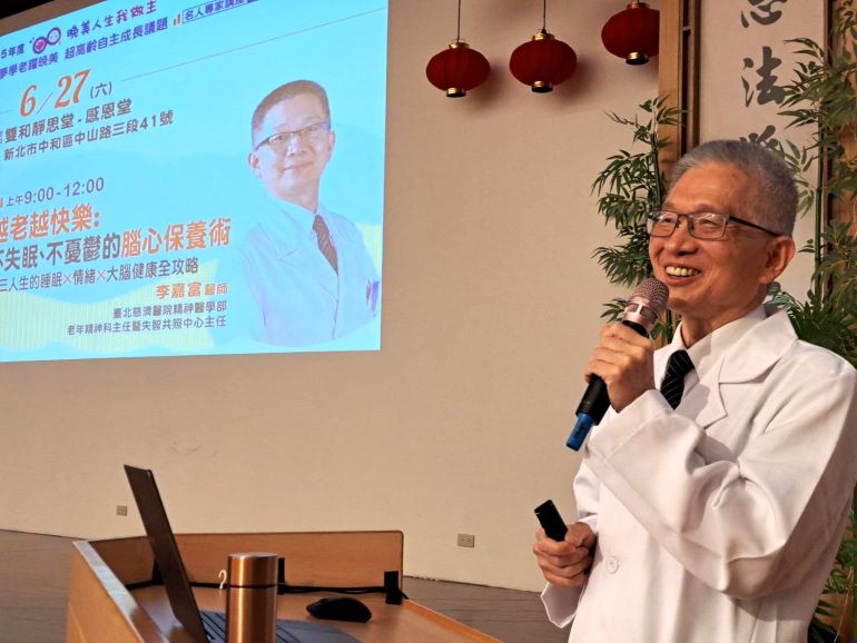 護腦心 延緩失智 李嘉富「三動」打造快樂第三人生 38 《圖說》李嘉富醫師分享越老越快樂的腦心保養術。〈社會局提供〉