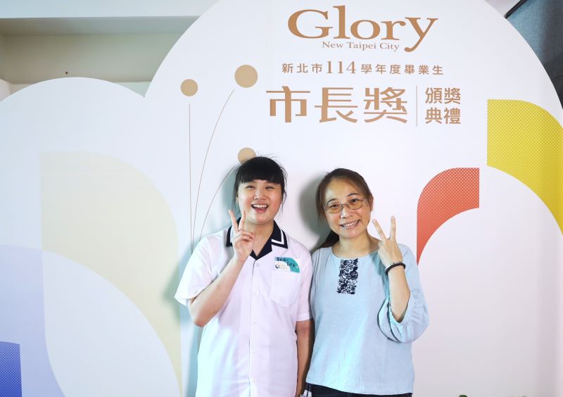 用努力寫下生命故事 新北表揚30位身障學生 38 《圖說》鶯歌國小黃律穎同學開心與媽媽一起來來領市長獎。〈教育局提供〉