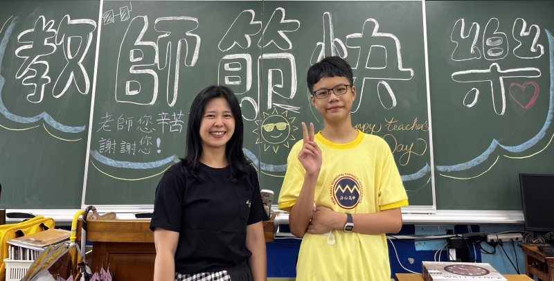 用努力寫下生命故事 新北表揚30位身障學生 39 《圖說》海山高中國中部謝定洲同學教師節感恩導師。〈教育局提供〉