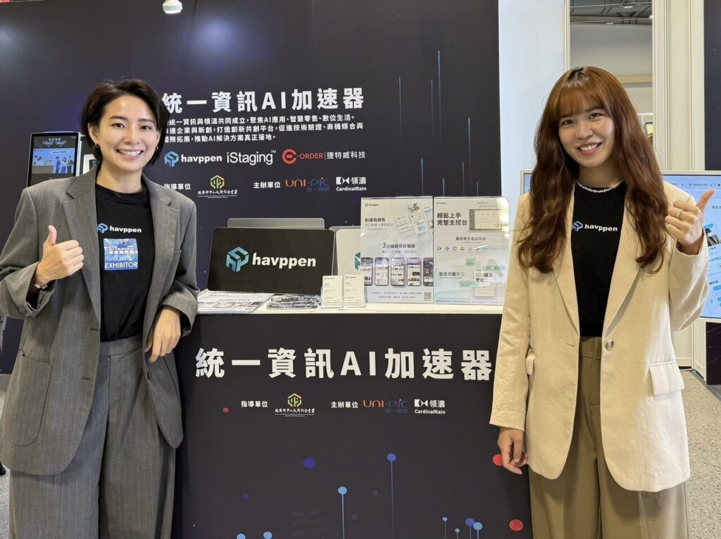 哈彼科技亮相未來商務展 攜手統一資訊推動電商與人工智慧轉型 38 %E5%93%88%E5%BD%BC%E7%A7%91%E6%8A%80%E4%BA%AE%E7%9B%B8 2026 AI TAIWAN %E6%9C%AA%E4%BE%86%E5%95%86%E5%8B%99%E5%B1%95%EF%BC%8C%E5%93%88%E5%BD%BC%E7%A7%91%E6%8A%80%E5%85%B1%E5%90%8C%E5%89%B5%E8%BE%A6%E4%BA%BA%E6%9A%A8%E5%9F%B7%E8%A1%8C%E9%95%B7%E9%82%B1%E4%B8%96%E5%A9%B7%E5%B7%A6%E8%B5%B7%E8%88%87%E5%93%88%E5%BD%BC%E7%A7%91%E6%8A%80%E5%85%B1%E5%90%8C%E5%89%B5%E8%BE%A6%E4%BA%BA%E6%9A%A8%E7%87%9F%E9%81%8B%E9%95%B7%E6%B8%B8%E6%81%A9%E5%AF%A7%E3%80%82 %E5%93%88%E5%BD%BC%E7%A7%91%E6%8A%80%E6%8F%90%E4%BE%9B%E3%80%82