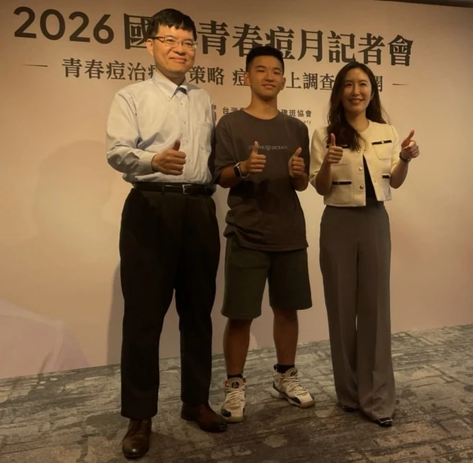 穩定維持期減少痘痘體質