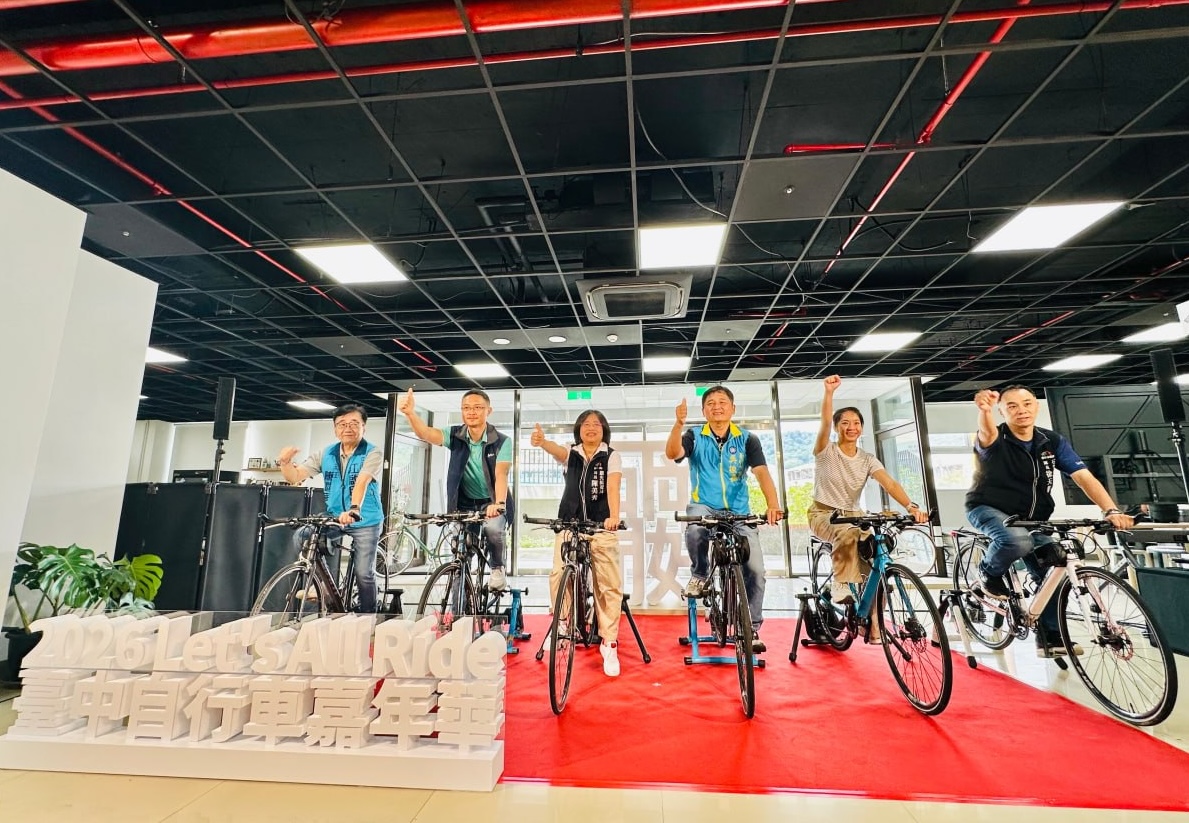 ▲台中自行車嘉年華開放報名，1700個名額免費騎再抽機票。(圖/記者顏淑娟翻攝)