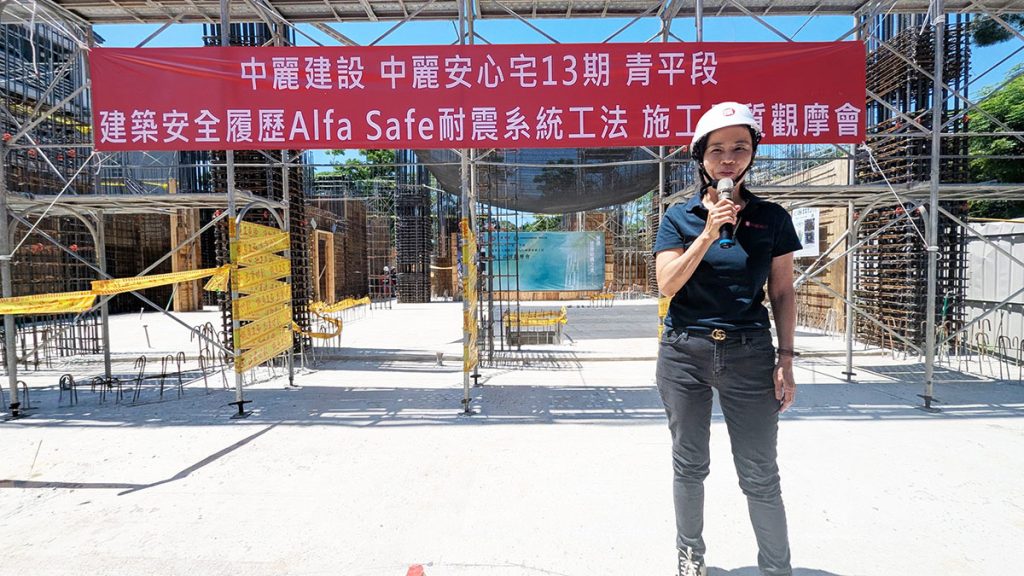 中麗建設董事長林秀梅