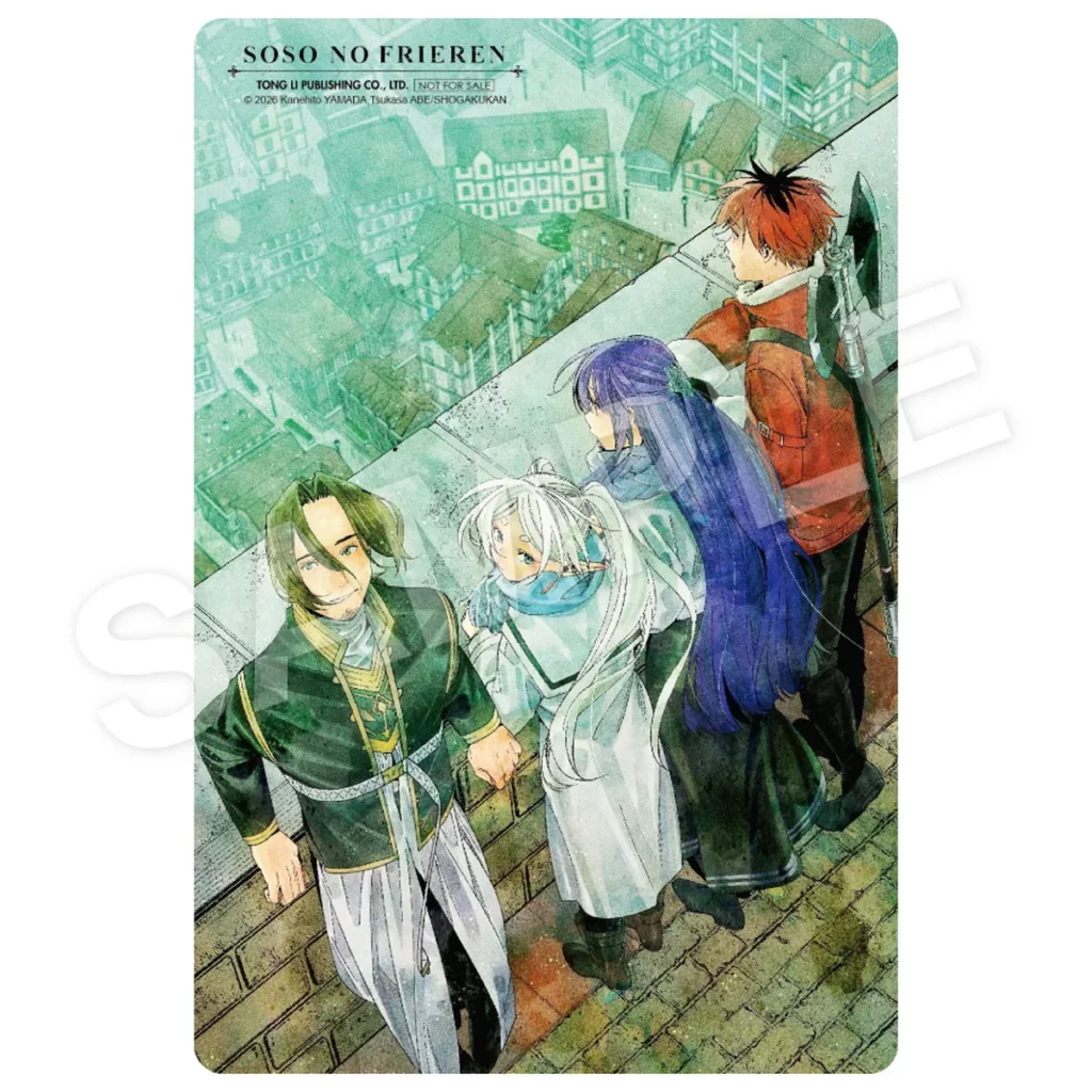 購買《葬送的芙莉蓮》漫畫、小說、精品系列任一,即贈「特典卡」一張。