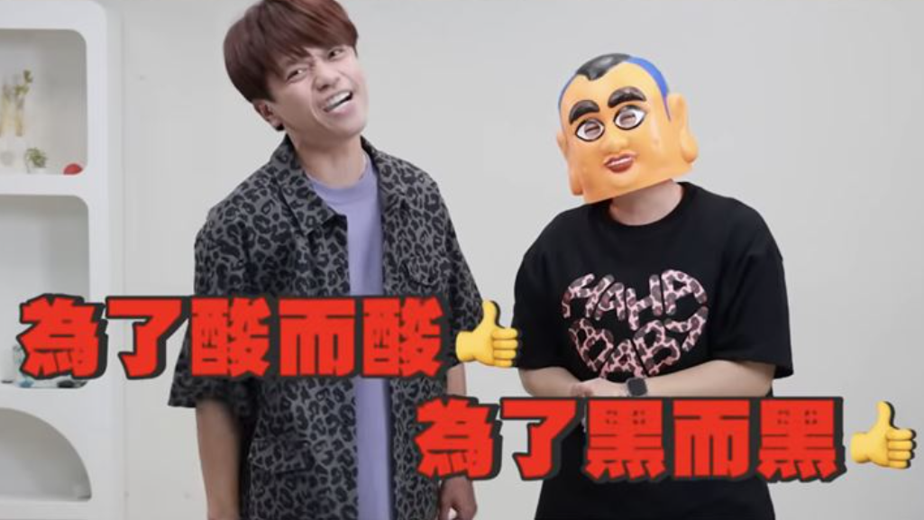 蔡阿嘎合作的20多家品牌被點名,已超過12萬名網友表態抵制。(圖/翻攝蔡阿嘎YouTube)