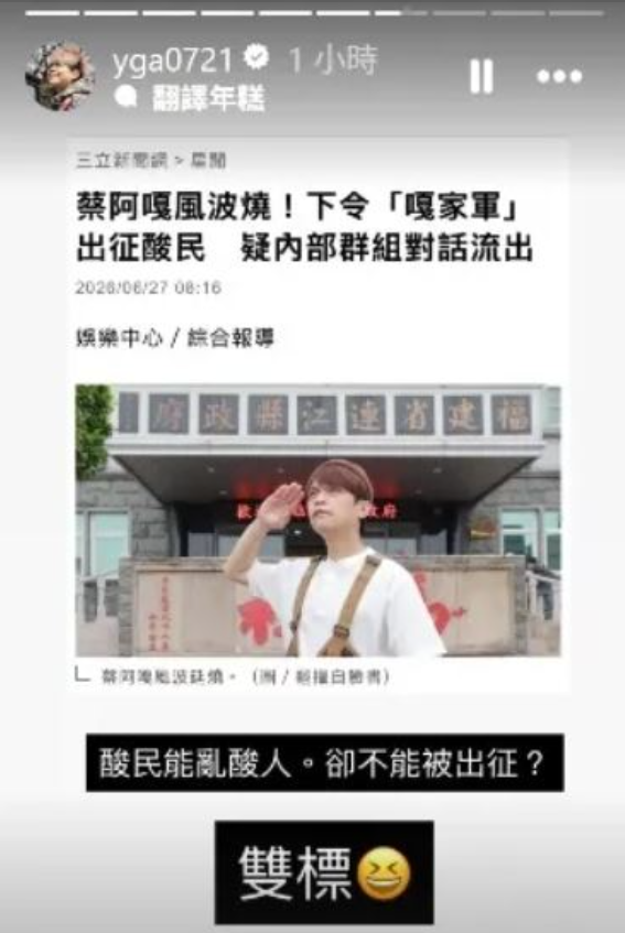 蔡阿嘎合作的20多家品牌被點名,已超過12萬名網友表態抵制。