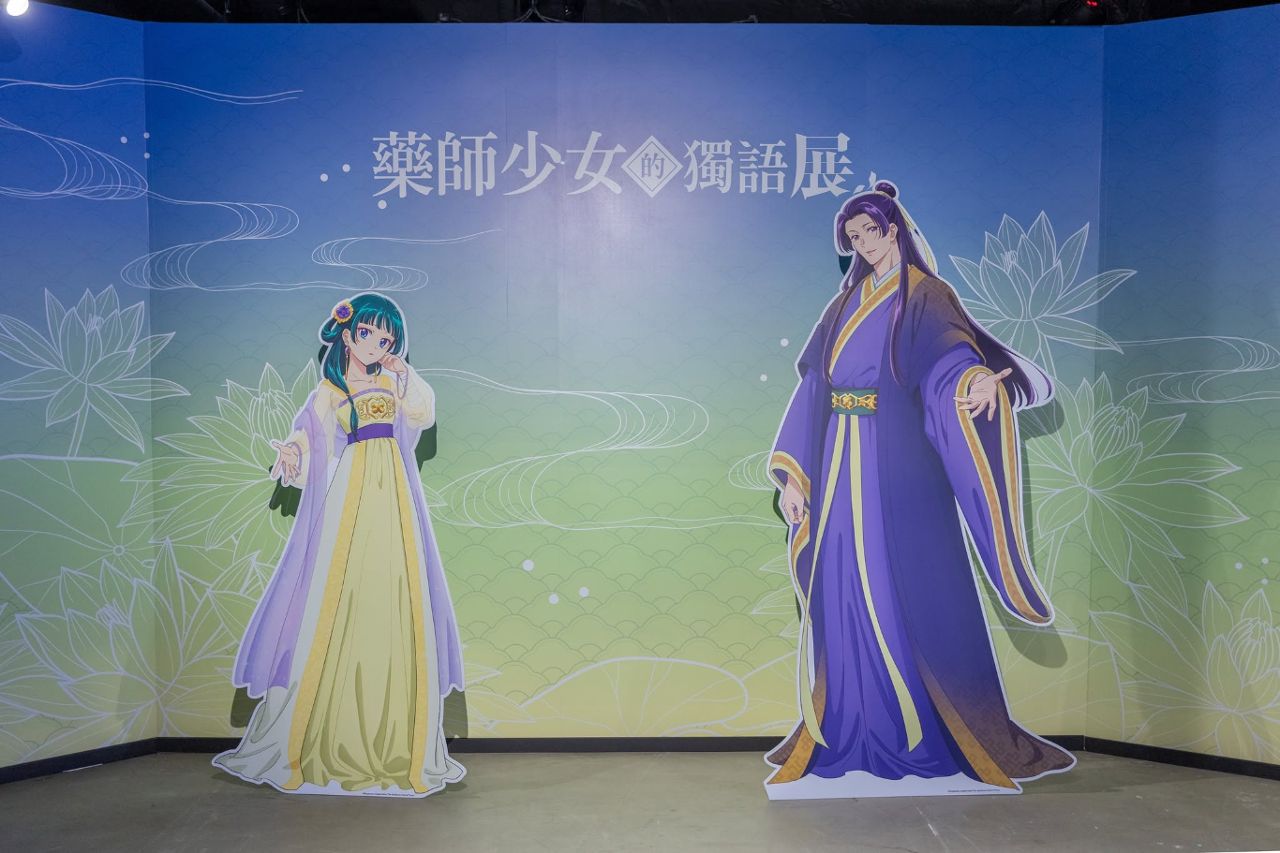 《藥師少女的獨語》高雄開展! 神還原後宮場景、限定周邊必收藏