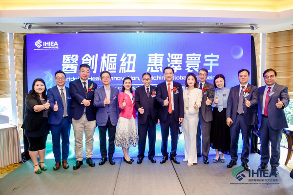 國際醫療創新和交流協會(IHIEA)在港成立併發布六大行動藍圖