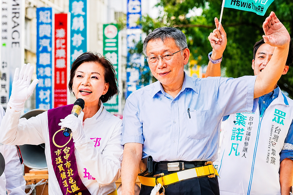 被放生?邱于珊質疑輔選被跳過 柯文哲:肯定有誤會 228 被放生?邱于珊質疑輔選被跳過 柯文哲:肯定有誤會 227