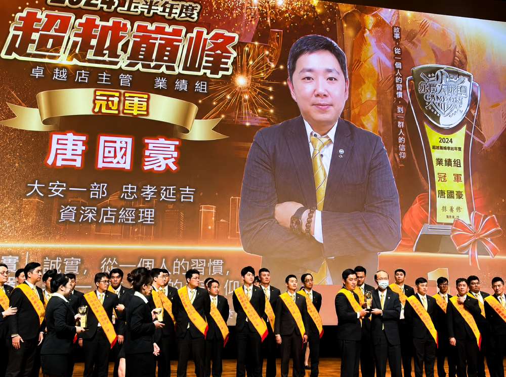 時隔多年再續前緣 永慶房屋唐國豪、宋芸霈團隊服務兩代人獲五星好評 214 cnews207260629a01