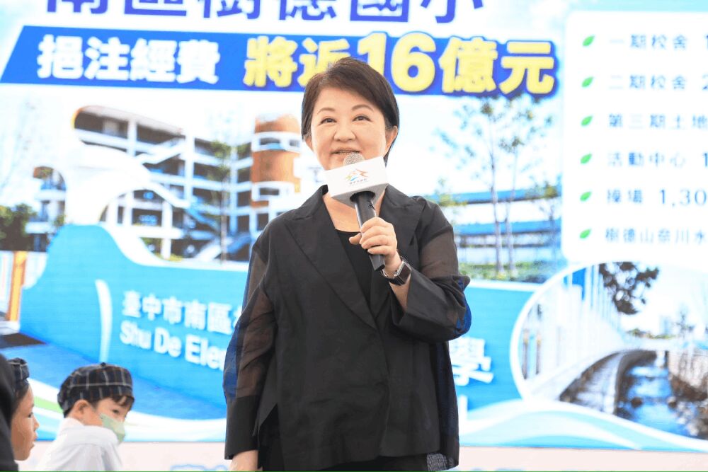 照片來源：盧秀燕臉書