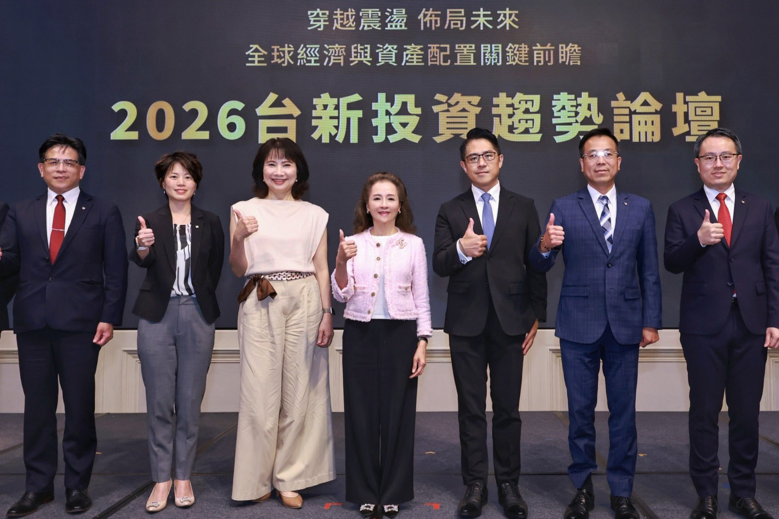 AI浪潮重塑投資版圖 台新銀行攜手《今周刊》解析全球趨勢與布局契機 194 AI浪潮重塑投資版圖 台新銀行攜手《今周刊》解析全球趨勢與布局契機 193