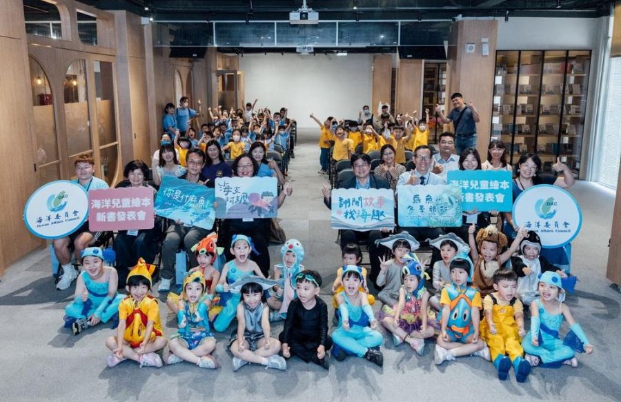 海委會「翻開故事找海趣」 發表3本海洋繪本陪孩子度過夏天