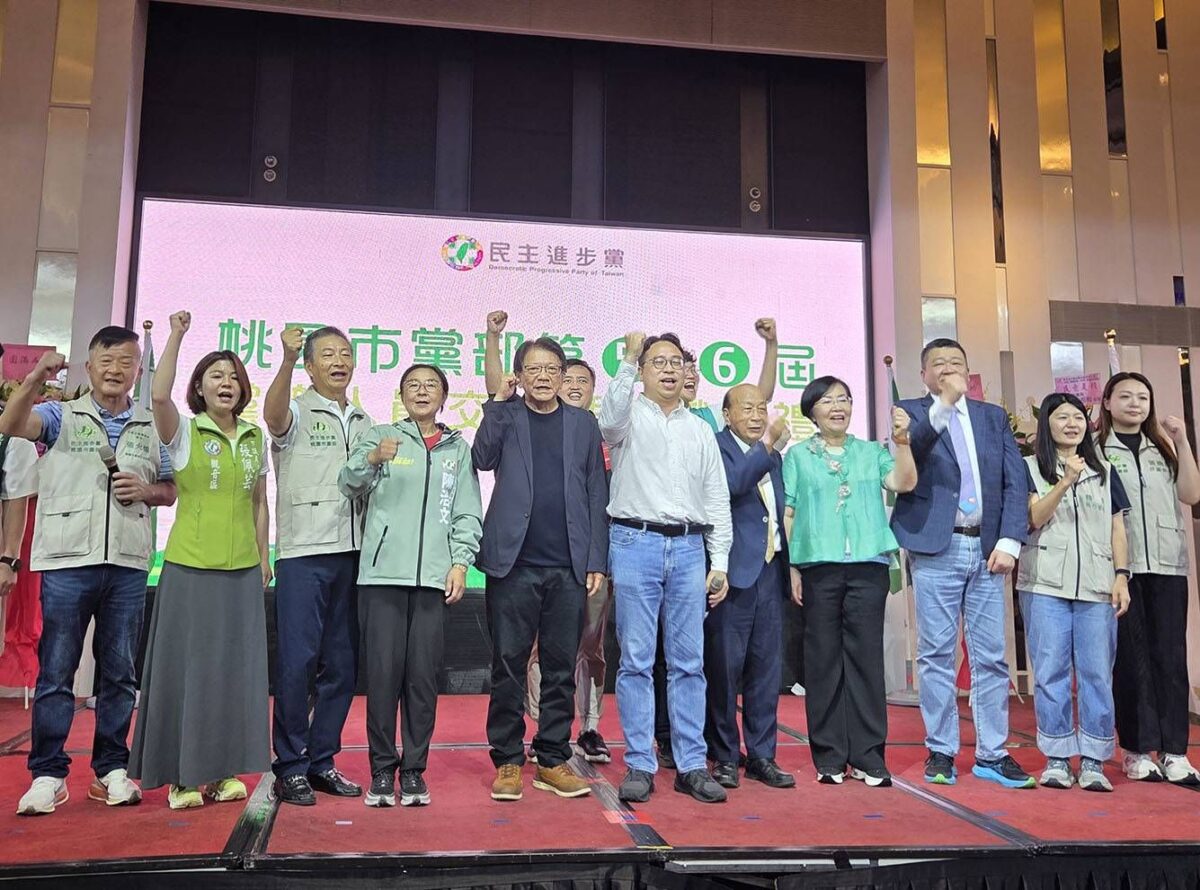 民進黨桃市黨部主委交接 新主委喊話團結力拚黃世杰勝選、議員全壘打 wp 17826557154661872537547380155753