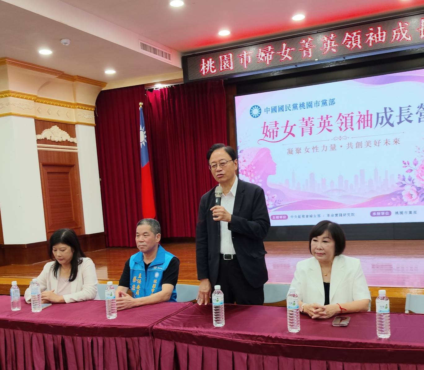 國民黨桃園婦女領袖成長營吸300人 鄭麗文喊2028重返執政 695460