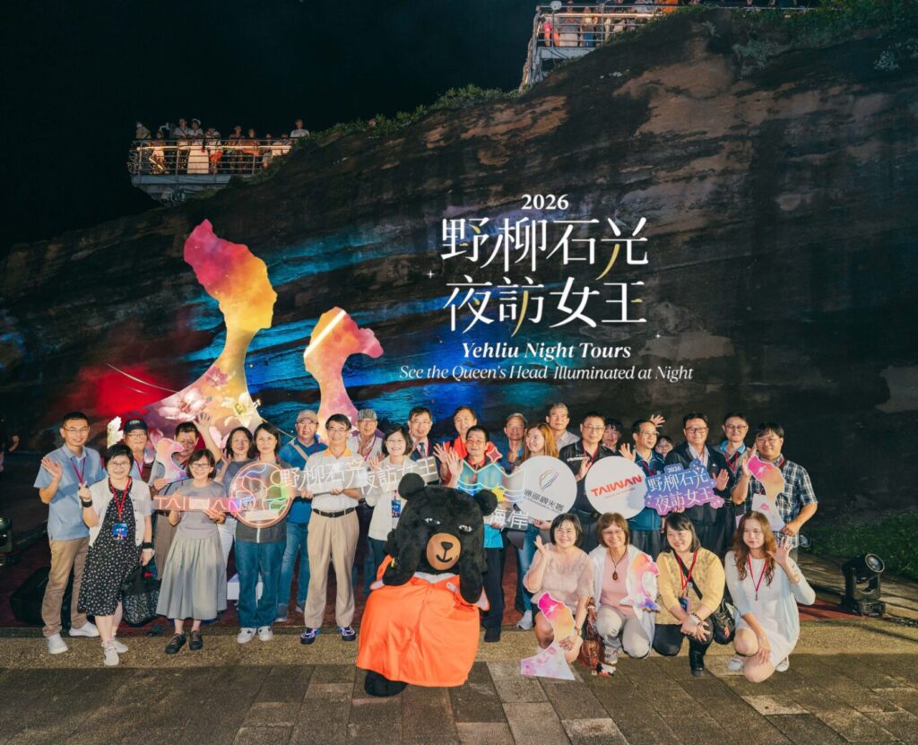 2026野柳石光夜訪女王開幕合影。(圖/北觀處提供)