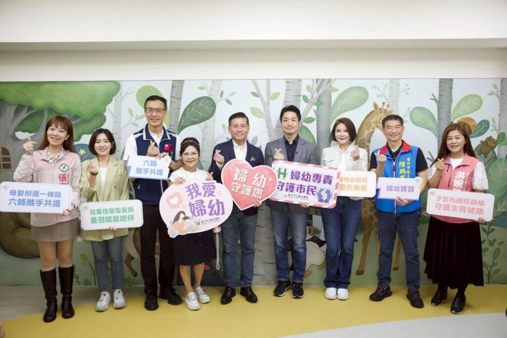 台北市議會議長戴錫欽、台北市長蔣萬安及多位跨黨派民意代表共同出席北市聯醫婦幼專責醫院揭牌。(圖/戴錫欽粉專)