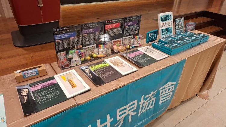 ▲現場展示仿真毒品,讓參與民眾了解毒品的外觀與氣味。
