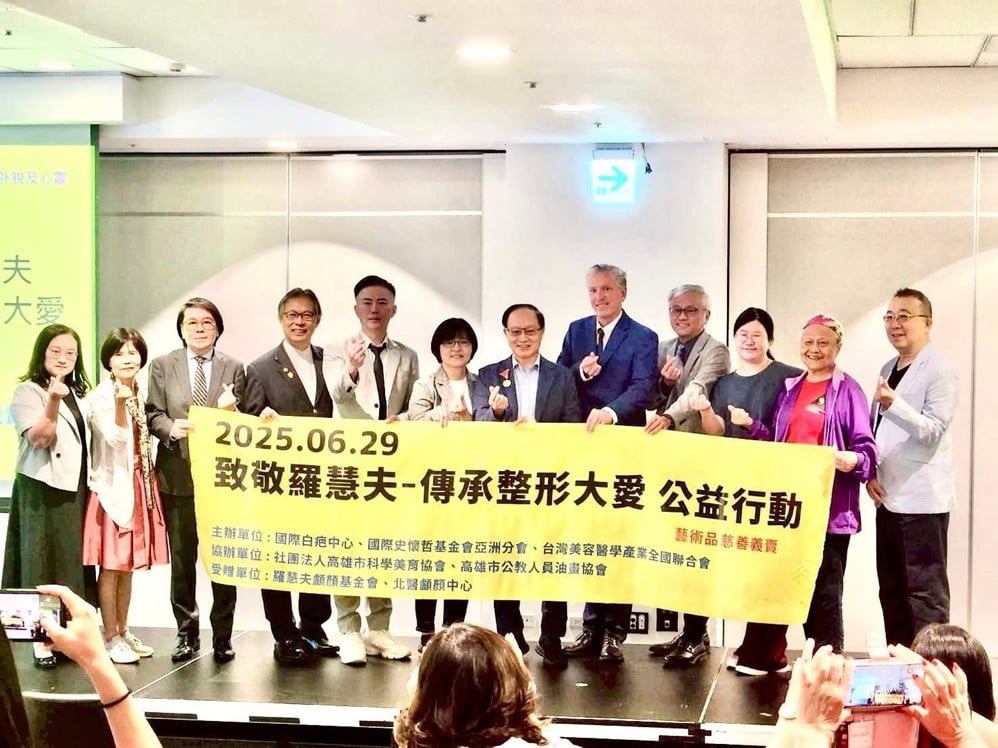 ▲「2025 致敬羅慧夫 傳承整形大愛公益行動」合影