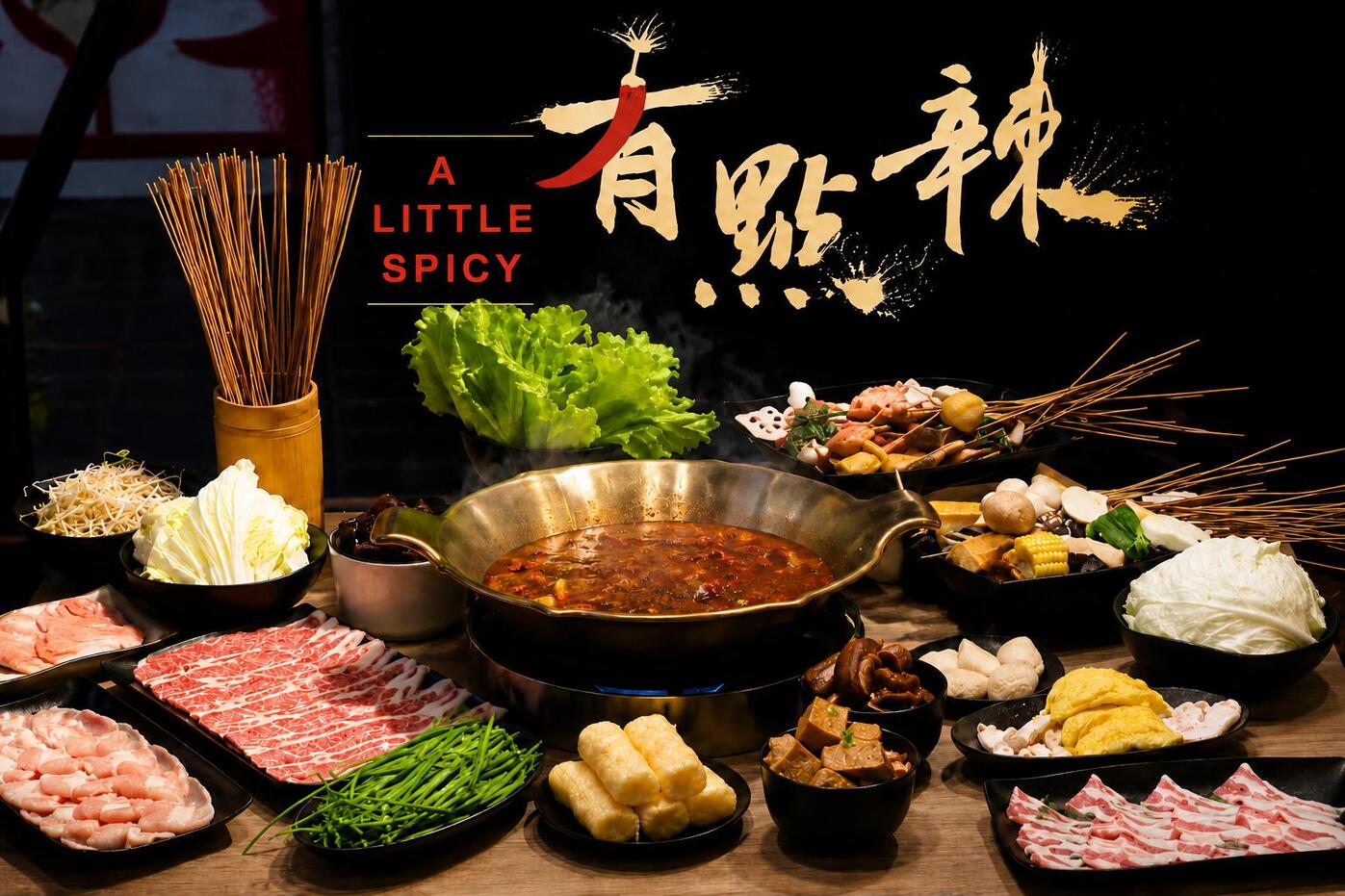 台北聚餐火鍋推薦!香氣濃郁的川味串串鍋,主打重麻不死辣,適合三五好友圍爐共享(圖/Medick Marketing Ltd.提供)