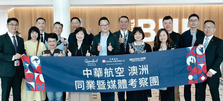 華航從心出發深化品牌服務 串聯雪梨、墨爾本、布里斯本3大澳洲航點優勢 掌握大洋洲市場上揚趨勢搶占商機