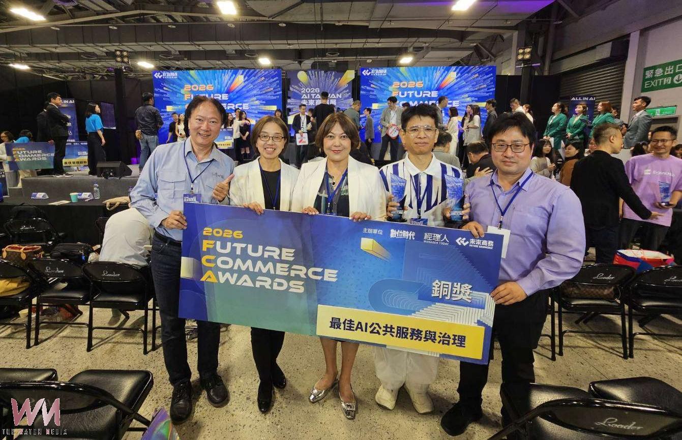 雲林縣府AI創新商務獎奪雙銅 FCA創新商務獎成地方政府最大贏家 - https://www.watchmedia01.com