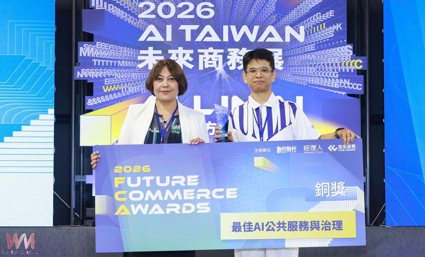 雲林縣府AI創新商務獎奪雙銅 FCA創新商務獎成地方政府最大贏家 - https://www.watchmedia01.com